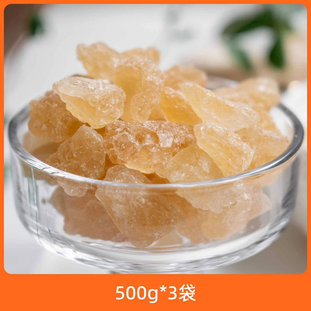 辰颐物语 老冰糖3斤