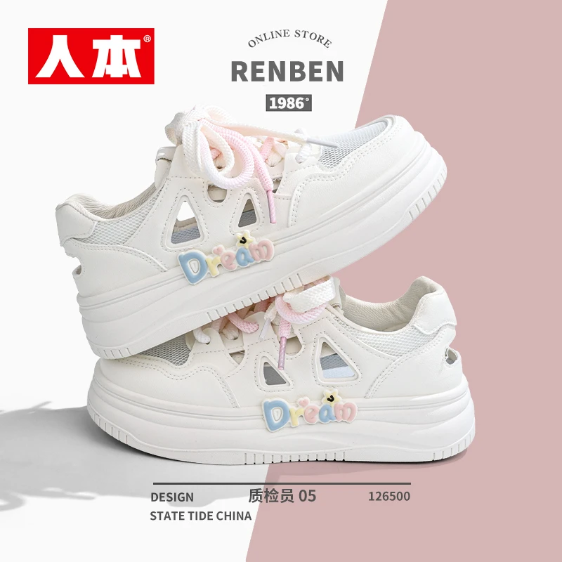 人本正品女鞋2025夏季新款百搭网面透气镂空小白鞋女运动休闲板鞋