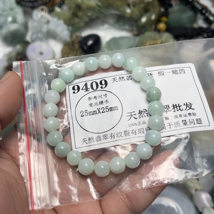 翡翠未镶嵌吊坠(不含链)9409