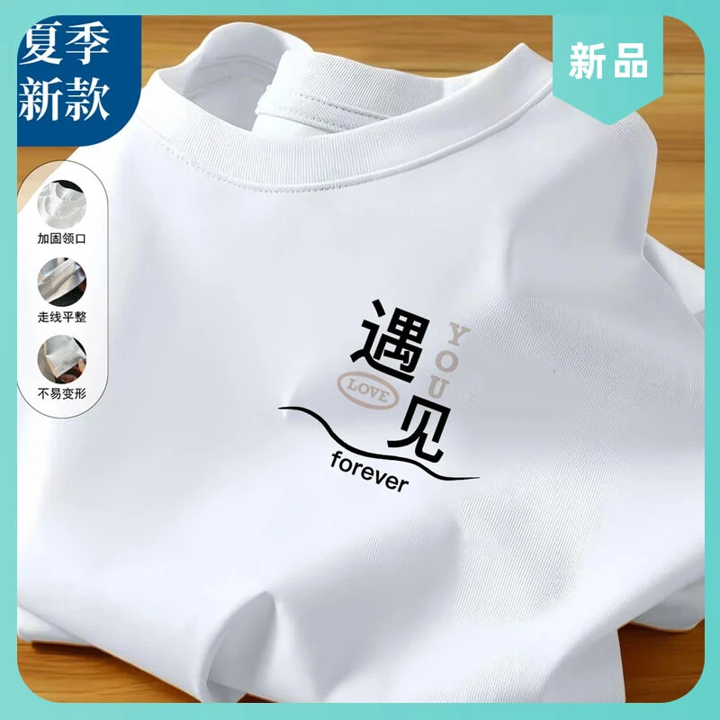 男生衣服短袖休闲透气半袖速干运动上衣服男夏季男士短袖凉感男士