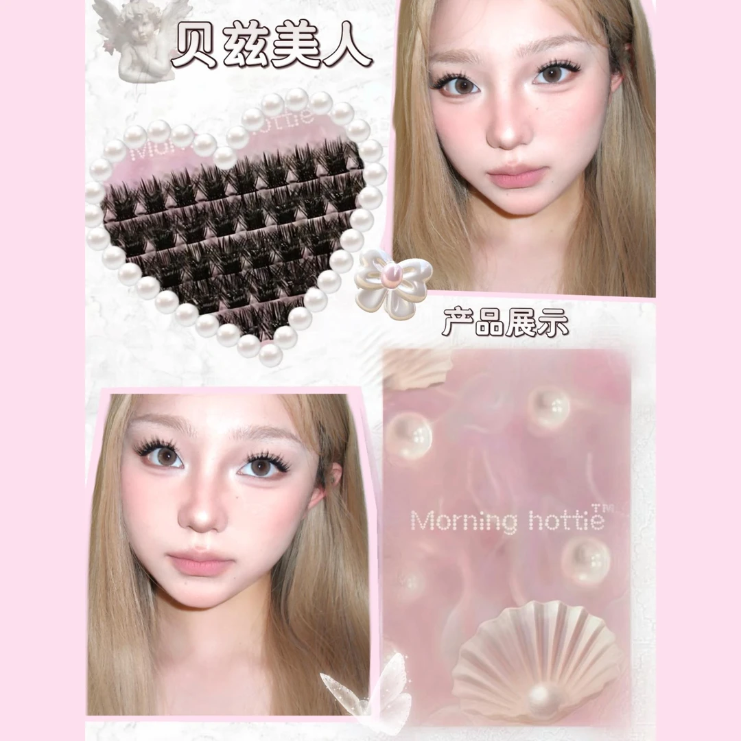 早安辣妹•新品「贝兹美人」美式亚裔芭比清冷轻欧美单簇假睫毛