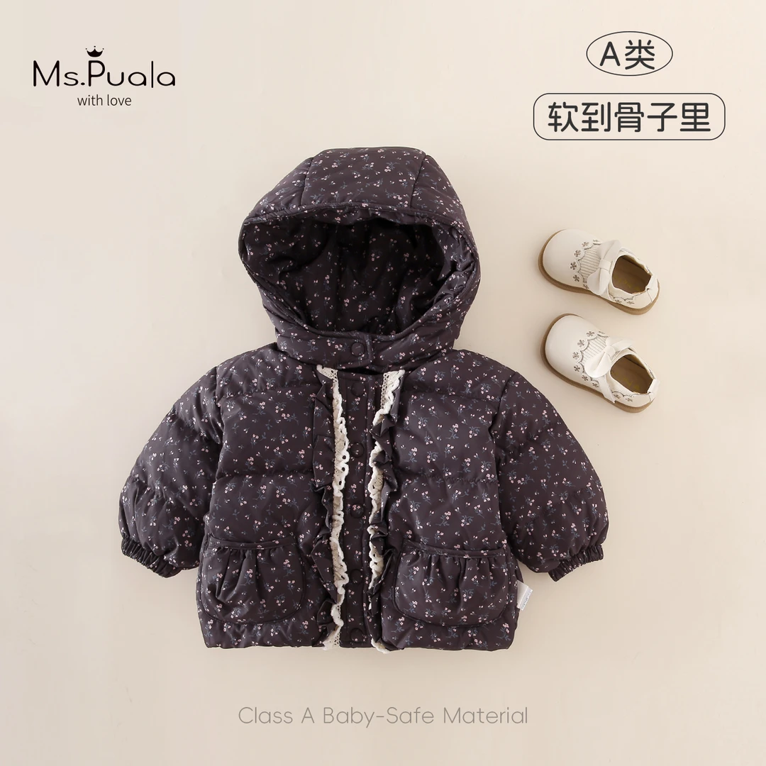 【Ms.Puala榛果暖冬】新国标婴幼儿女童冬90白鸭绒安心绒连帽羽绒服