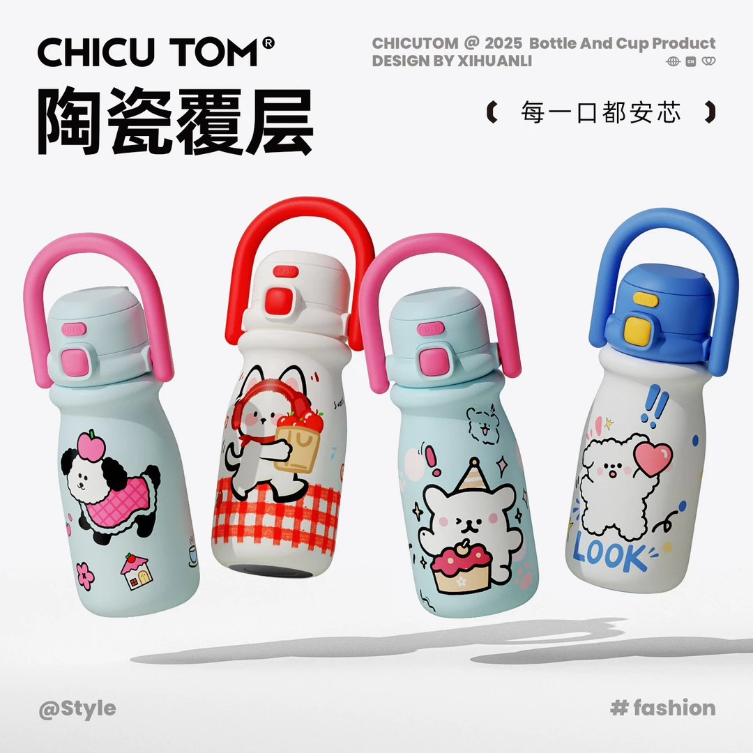 奇古堂可爱学生长效保温保冰大容量防摔双饮吸管便携卡通喝水杯子