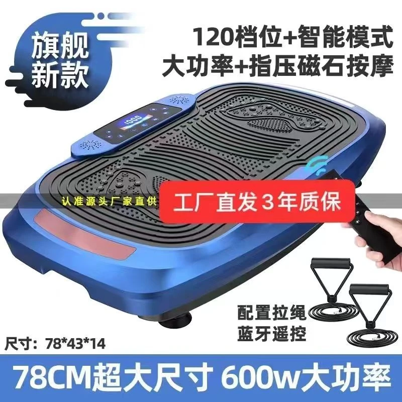 2025新款律动机抖抖机大肚腩小腹赘肉懒人运动机器材静音震动机器