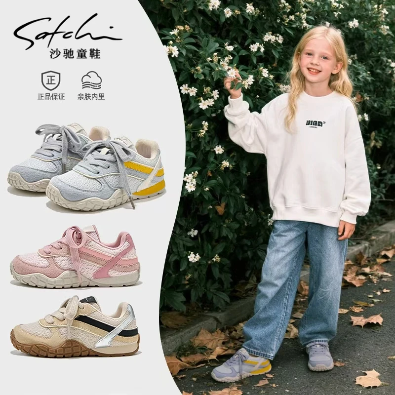 【鲸鱼机能】沙驰2025新款春秋款童鞋时尚百搭男童女童板鞋25002