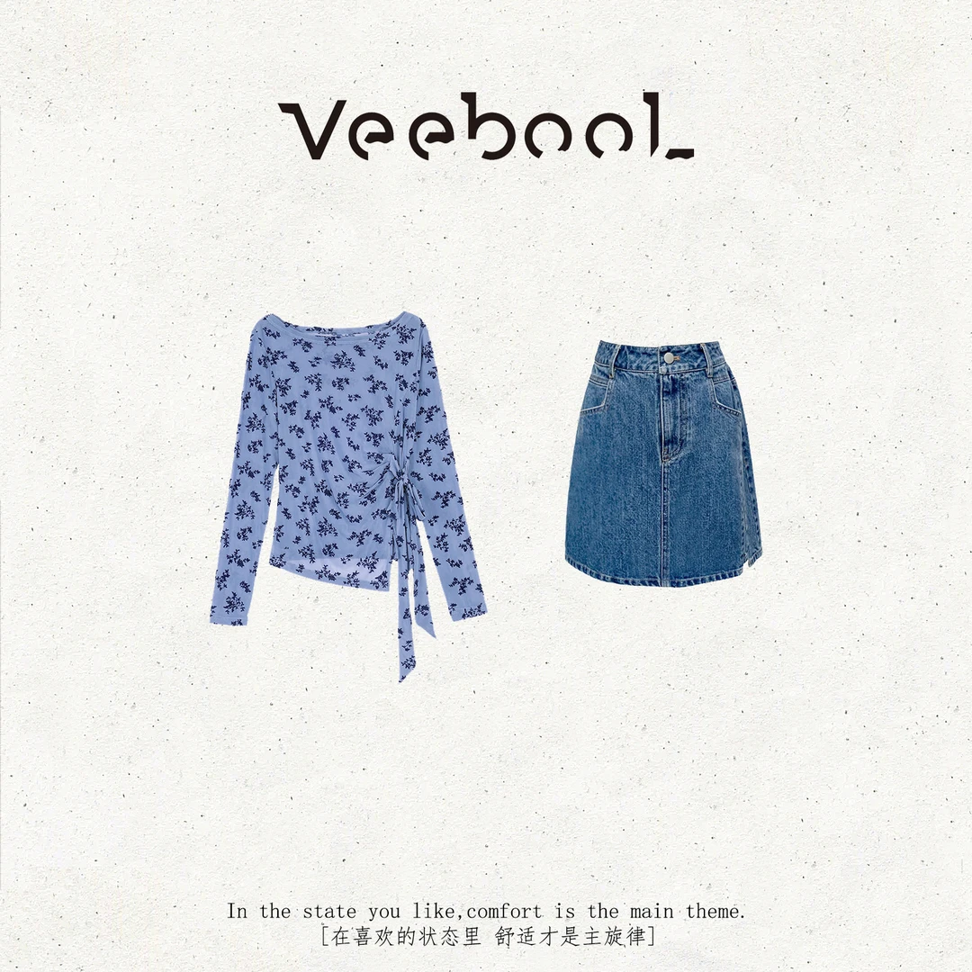 薇宝儿 Veebool【南花辞夏】秋冬新款复古休闲半身裙套装穿搭女装