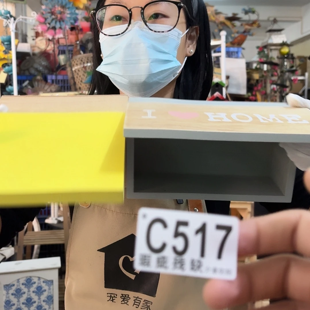 核桃木/黑胡桃（胡桃木）