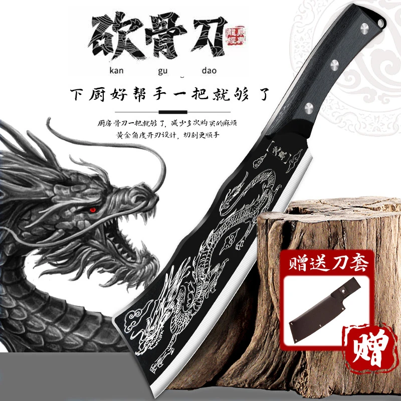 【新款！黑龙纹屠龙刀】屠龙刀手工锻打户外多功能家用剔骨阳江刀