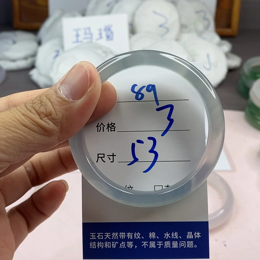 玛瑙/玉髓手镯未镶嵌89