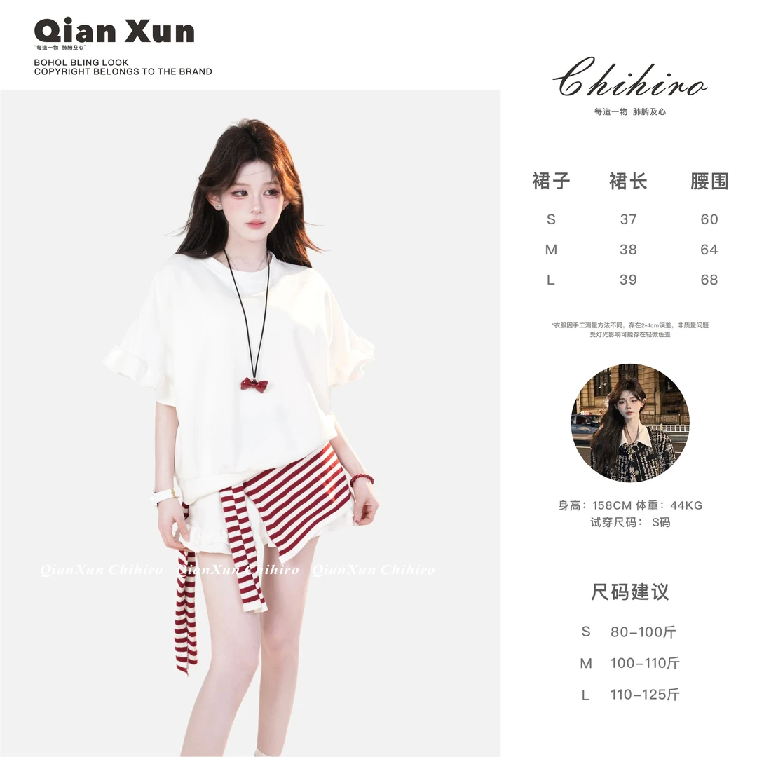 「户外轻氧」夏季时尚休闲百搭洋气通勤减龄设计感半身裙C5TZ8914A