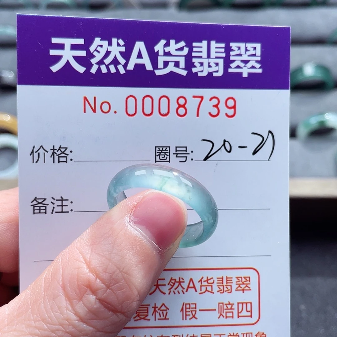 翡翠戒指未镶嵌戒指
