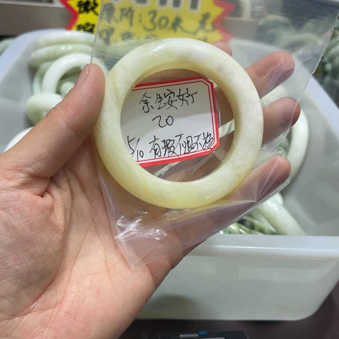 余***好蛇纹石玉未镶嵌手镯