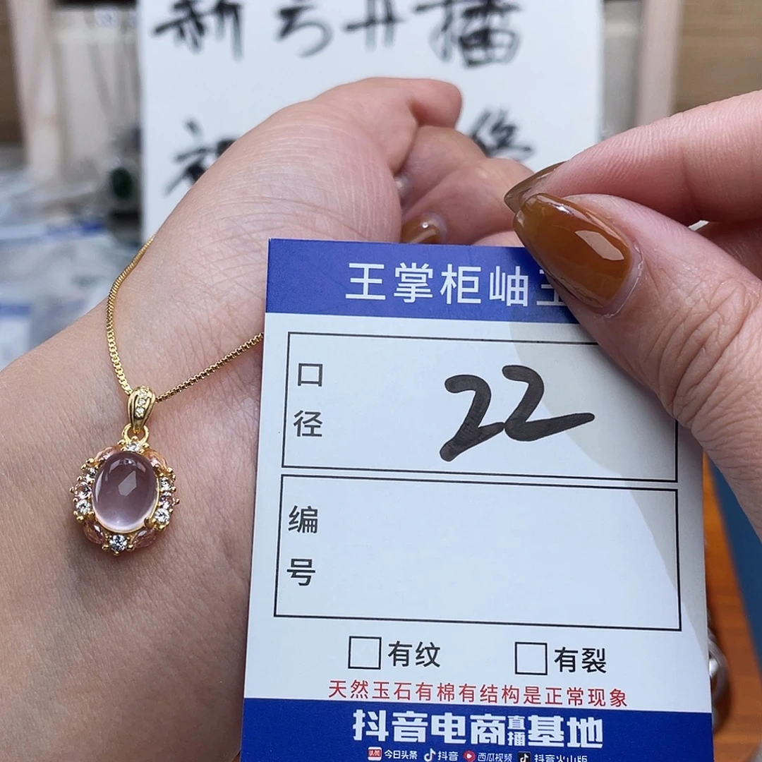 颈饰银S925镶嵌萤石