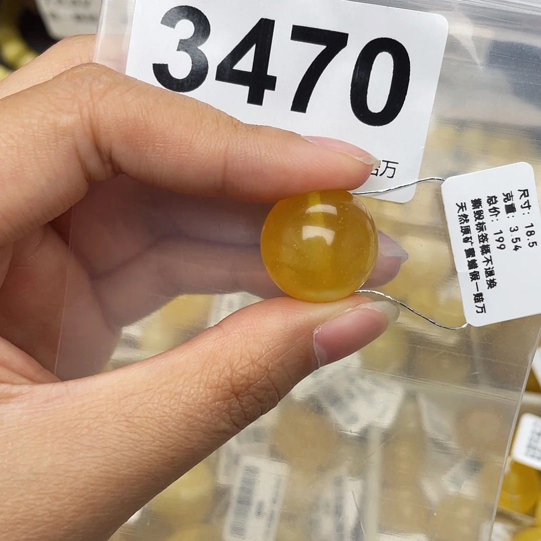 蜜蜡未镶嵌珠宝奇石粉18.5