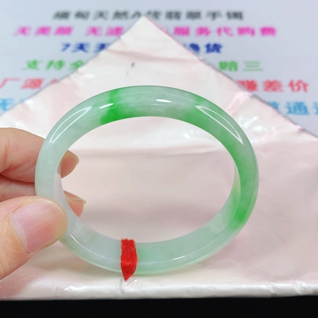 未镶嵌手镯翡翠52.3圈口贵妃