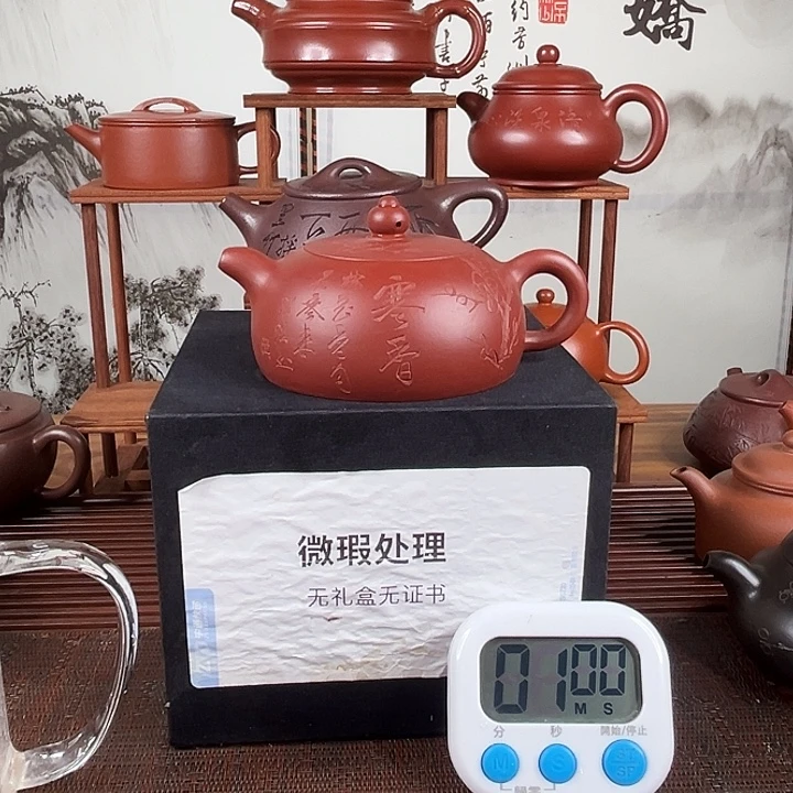 幻***影茶壶紫砂微瑕处理