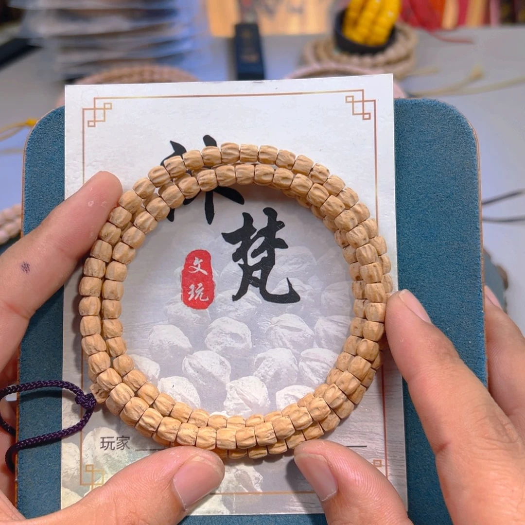 柏香籽/百香籽吊坠陈***半