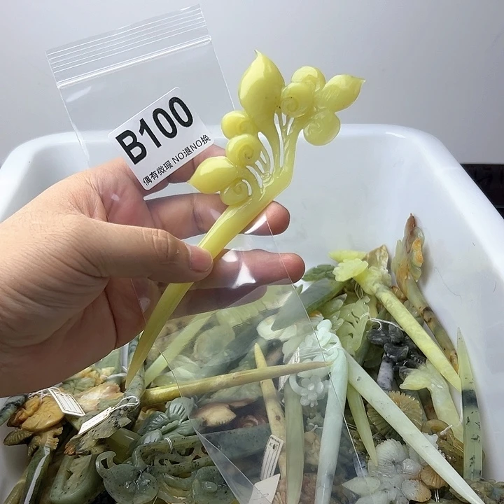 蛇纹石玉发饰合金丝**缘