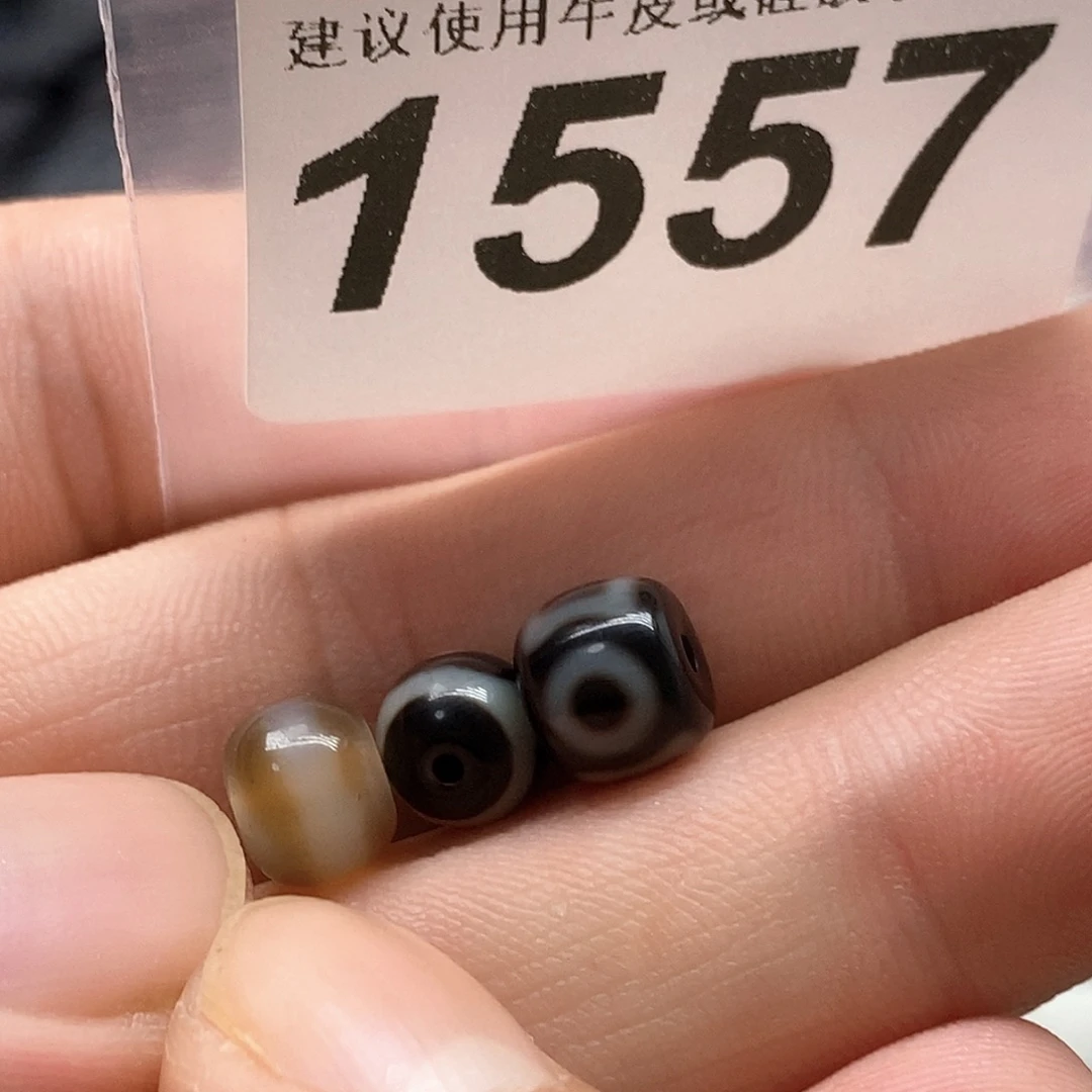 玛瑙/玉髓未镶嵌裸珠1557