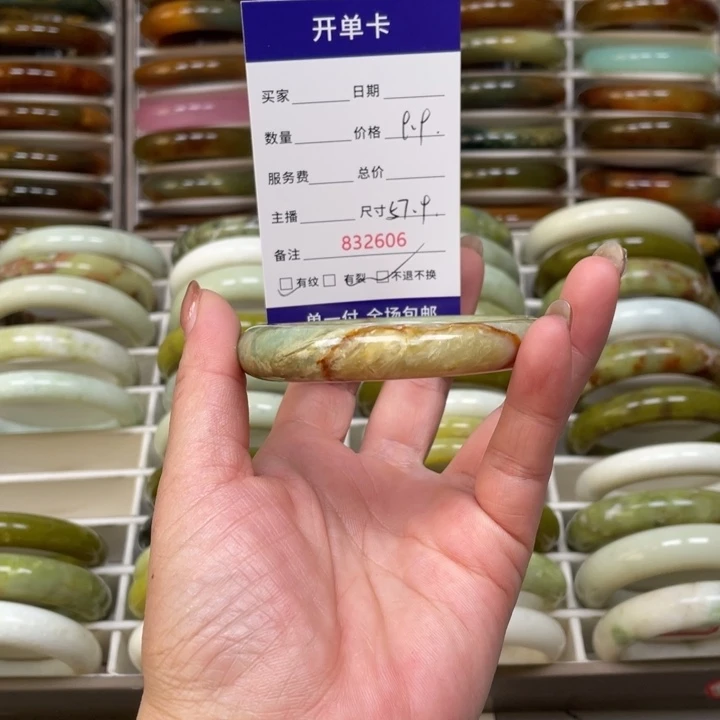 布***丁蛇纹石玉未镶嵌手镯