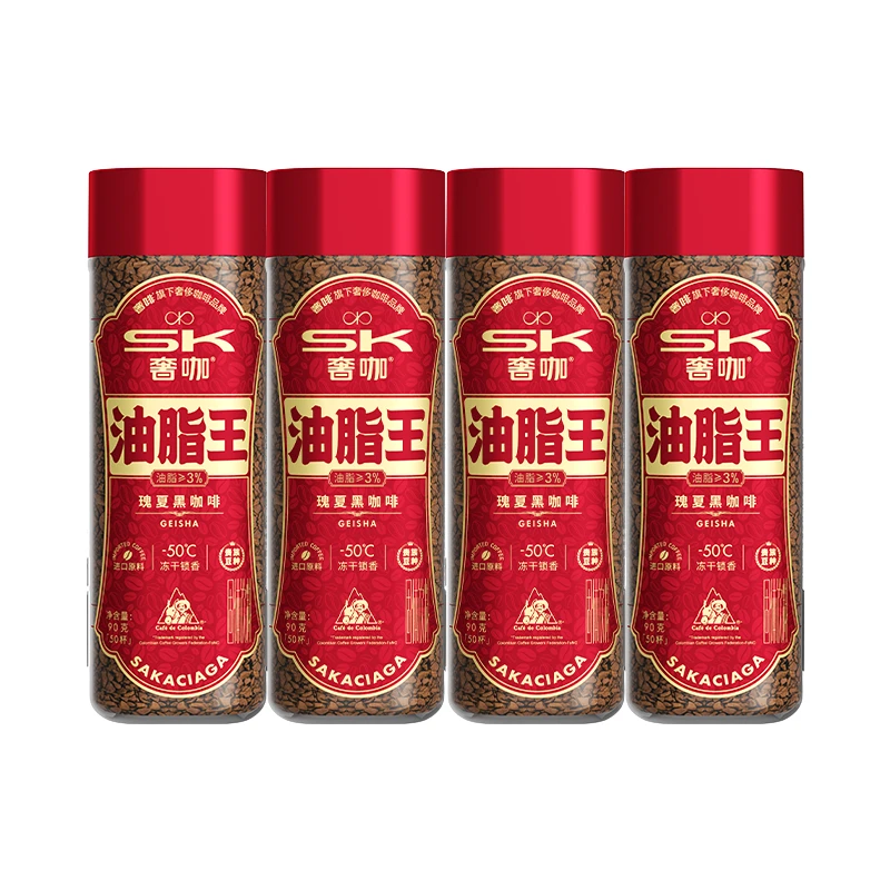 奢啡瑰夏咖啡油脂王90g*4瓶