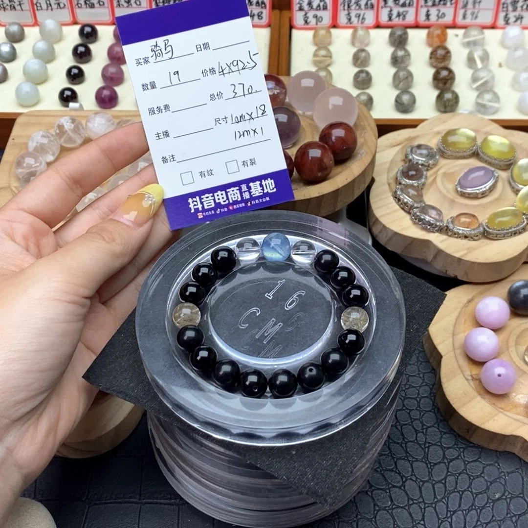 未镶嵌手串水晶骑****跑
