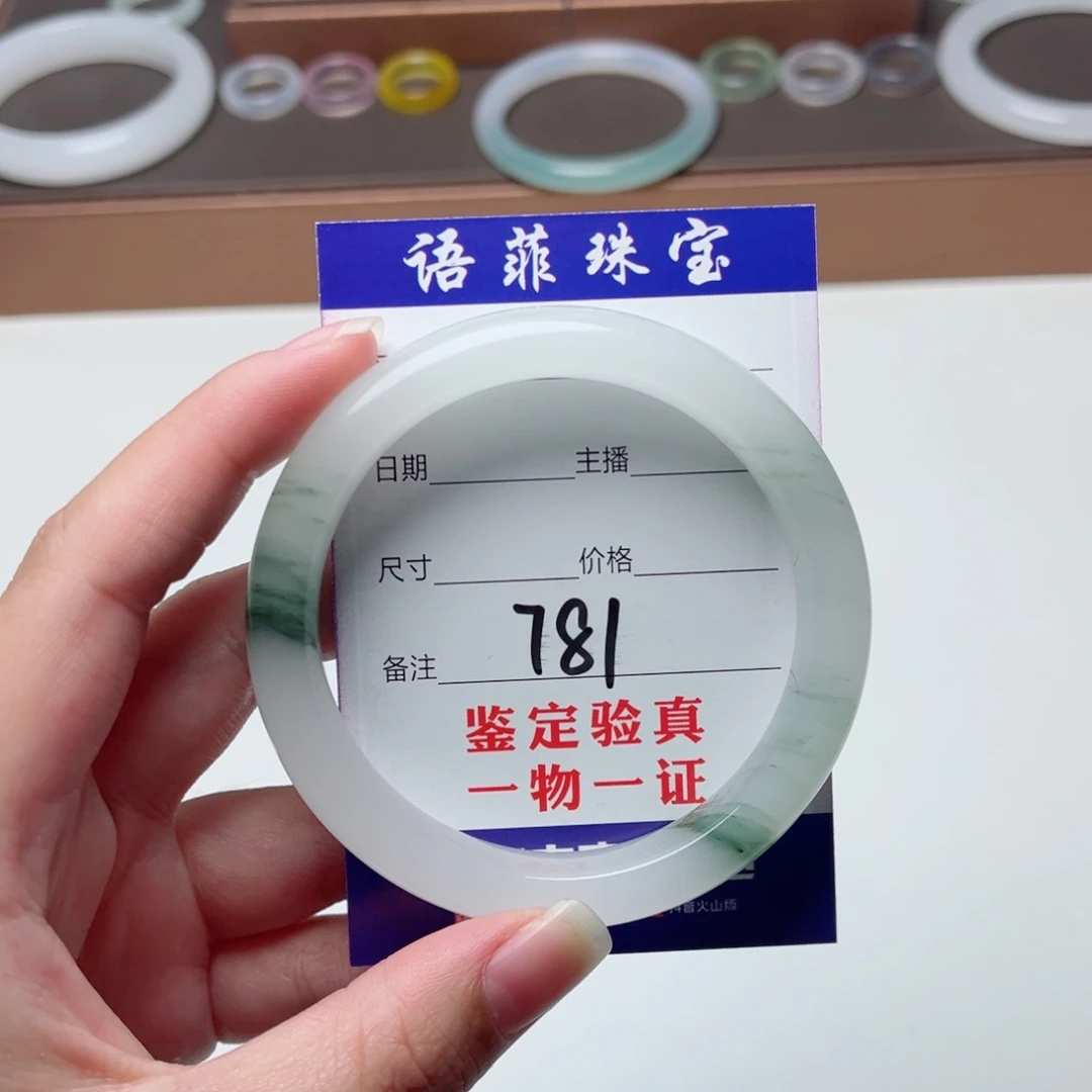 老***y未镶嵌手镯石英质玉