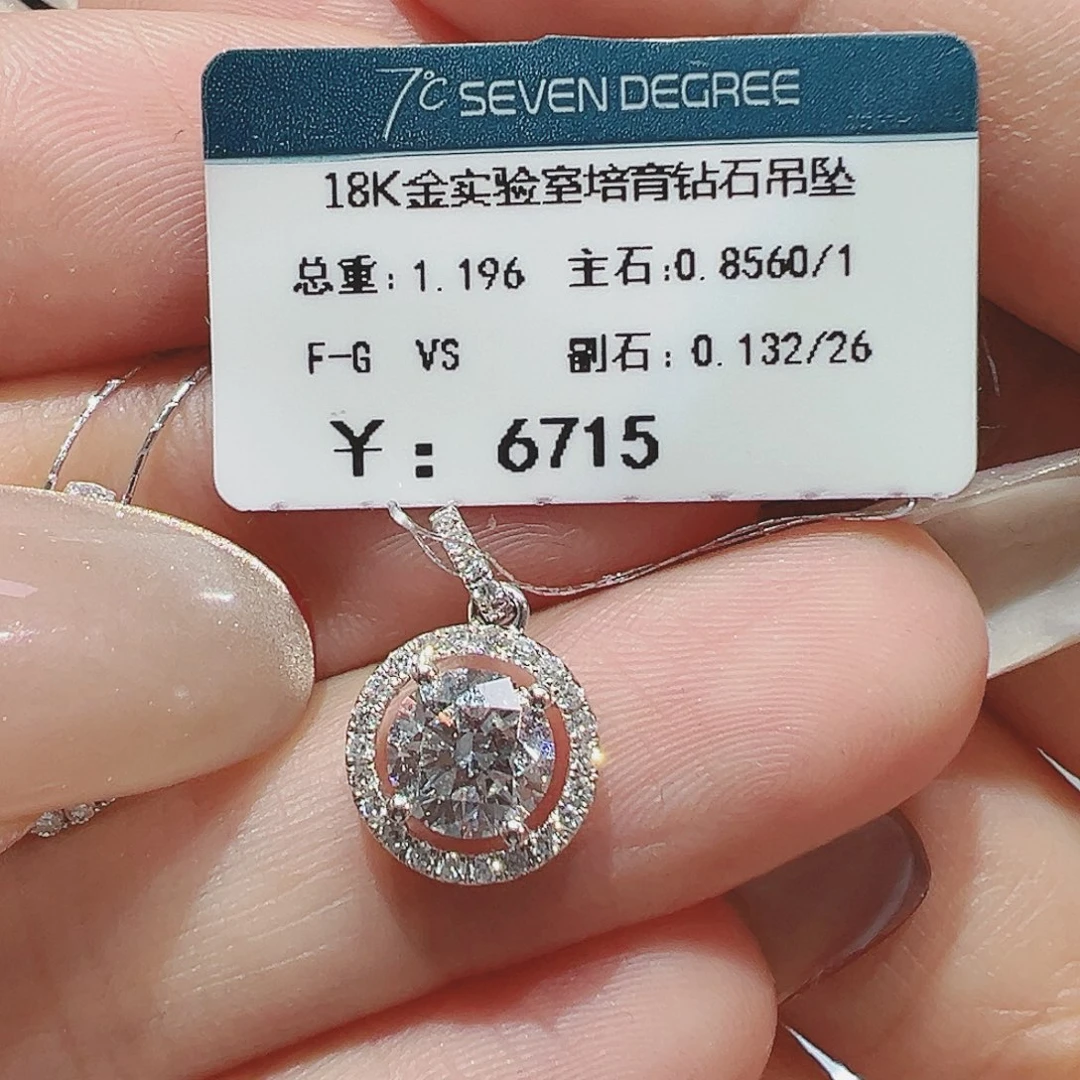 实验室培育钻石18K金镶嵌0.856ct