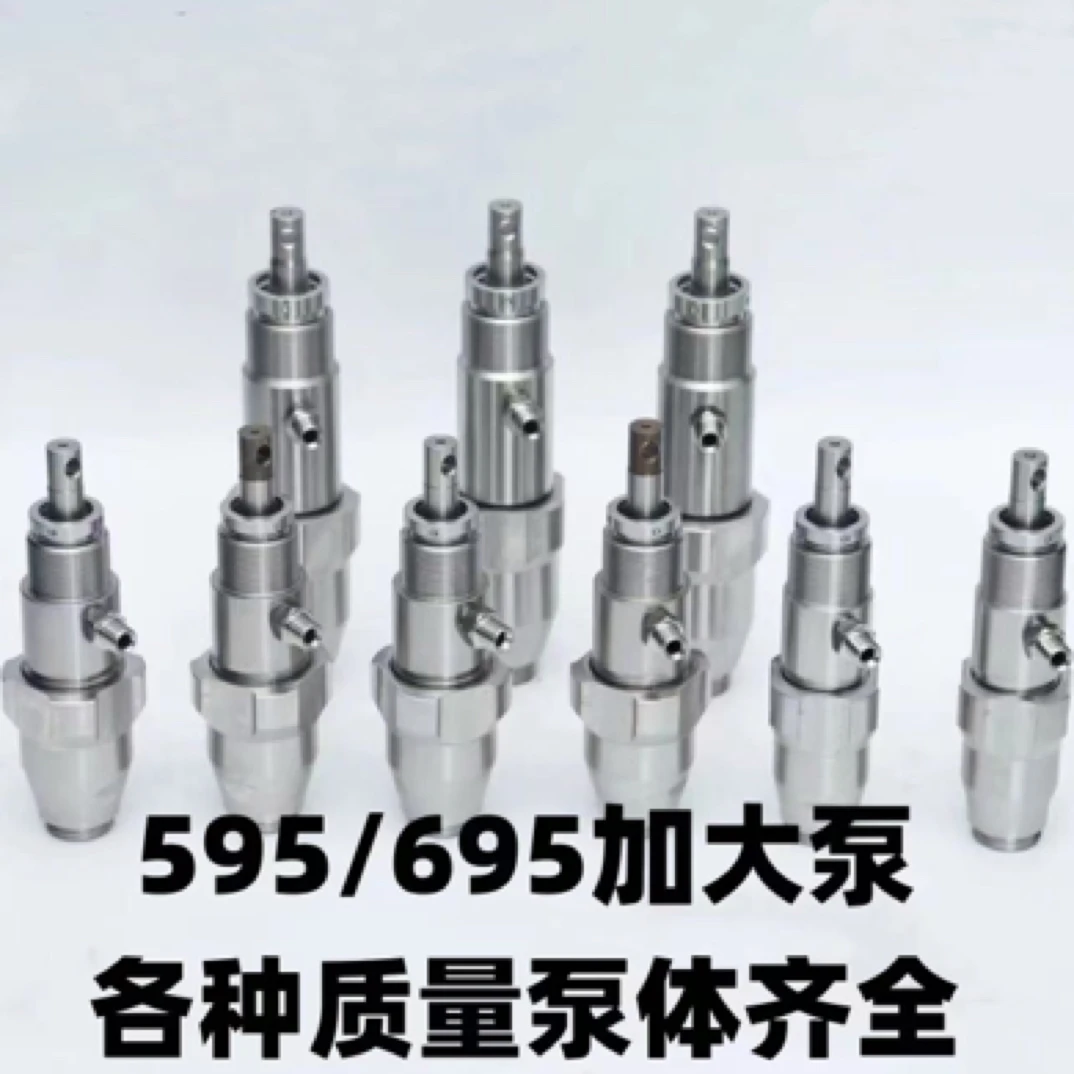 喷涂机固涂宝固瑞克立润595 695不锈钢 陶瓷耐磨泵体总成