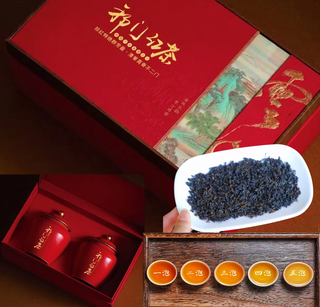 【陆小芊专属】祁门红茶喜事送礼香螺高端瓷罐礼盒蜜香花香红茶