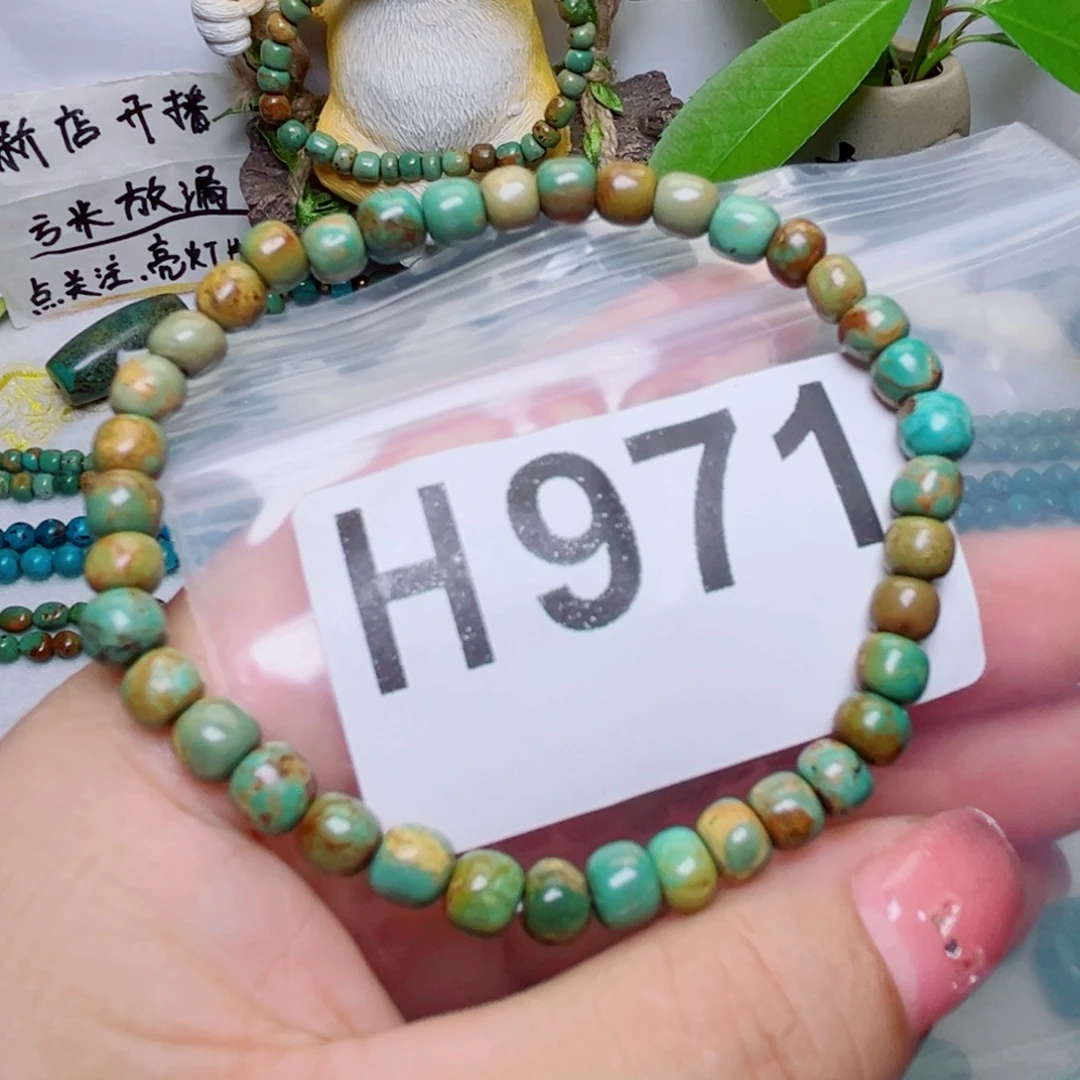 湖北原生态特色散珠配饰