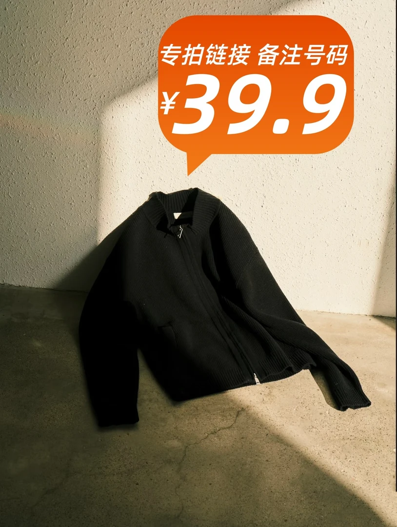 高奢中古精品服饰