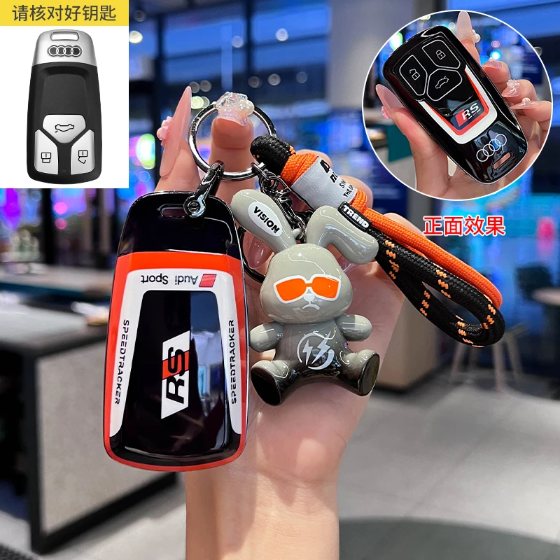 2025款奥迪A4L钥匙套2024款奥迪Q5L专用汽车金属全包扣壳男女