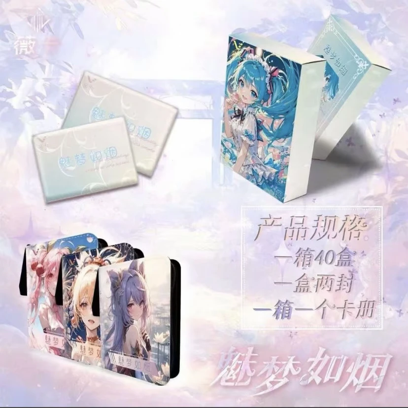 薇卡 魅梦如烟 卡牌收藏盲盒 默认代拆