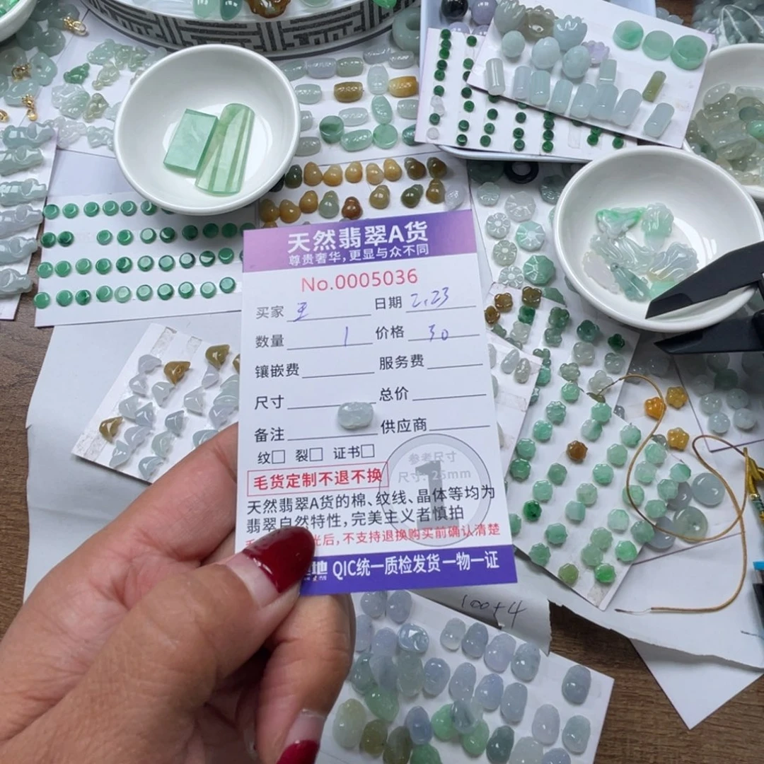 翡翠颈饰未镶嵌王*鹿