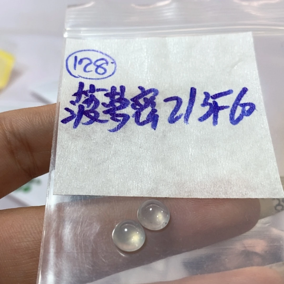 定制翡翠未镶嵌菠*密不