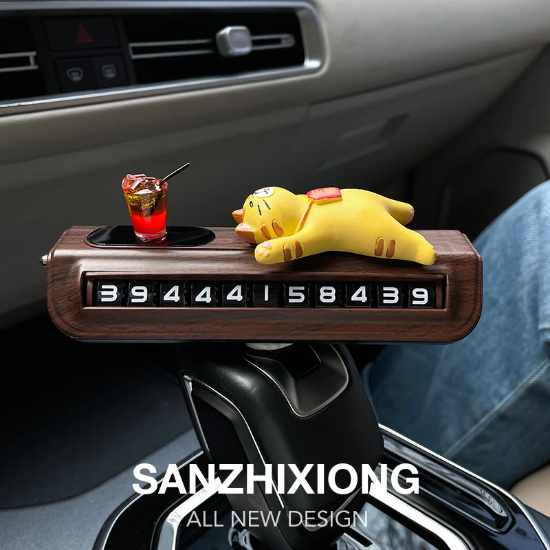 汽车临时停车号码牌创意车载电话牌有趣的车内摆件挪车牌手机留号
