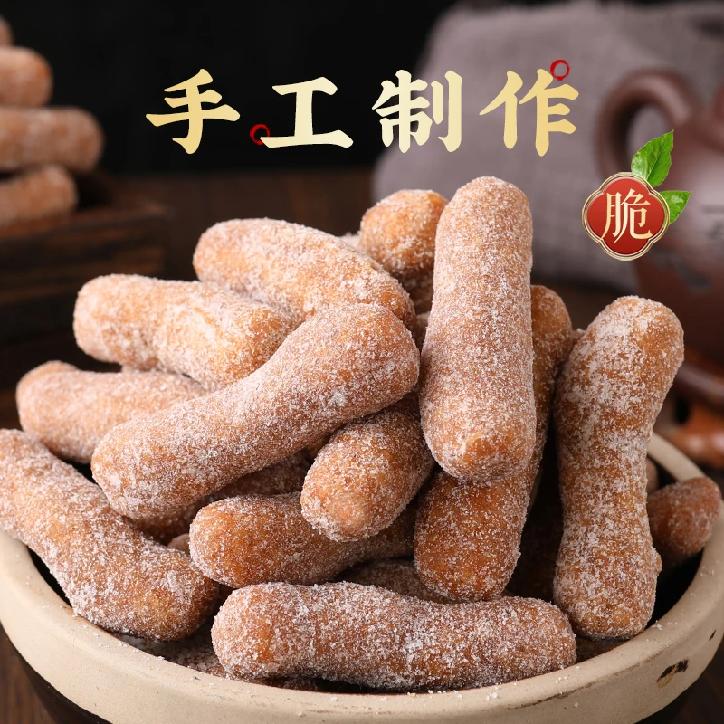 【到手整箱4包】0添加蔗糖荞麦江米条传统老式雪花条糕点厂家直销