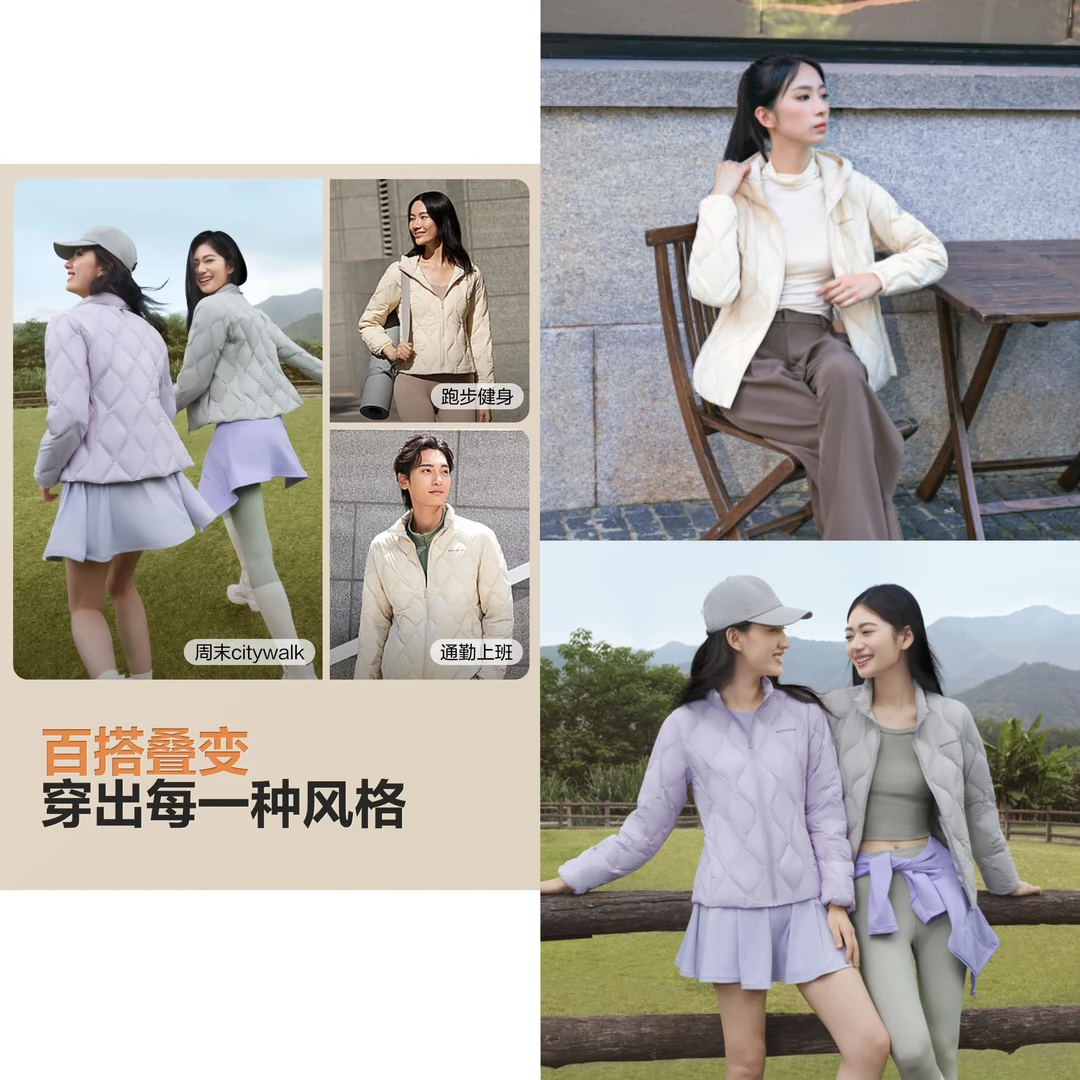 【鹅绒轻薄断码合集】波司登24新款时尚户外防风轻薄羽绒服外套