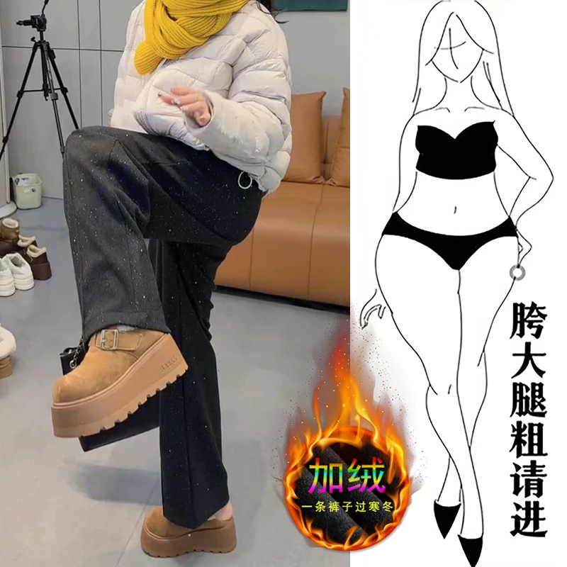 2025新款加绒毛呢裤女款爆款直筒阔腿裤秋冬亮闪洋气休闲裤拖地裤