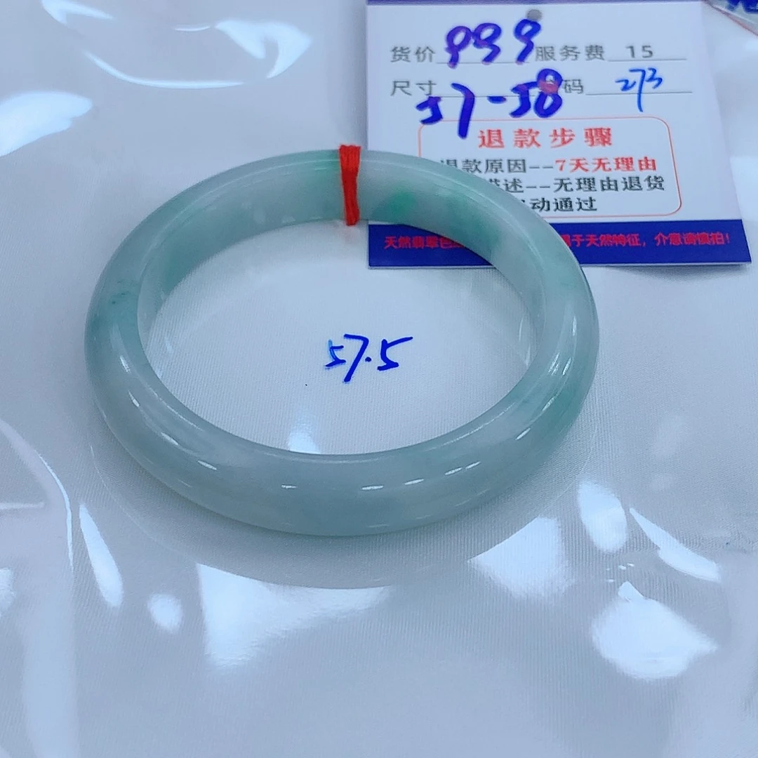 翡翠手镯未镶嵌111111111111