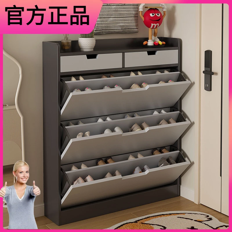 翻斗鞋柜家用入户简约现代大容量超薄鞋架阳台客厅木质储物柜
