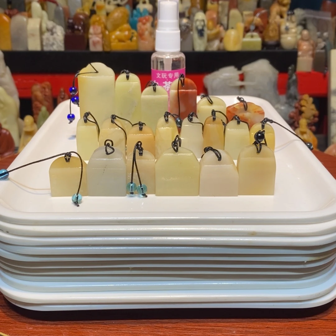 石材玉*意寿山石印章20个