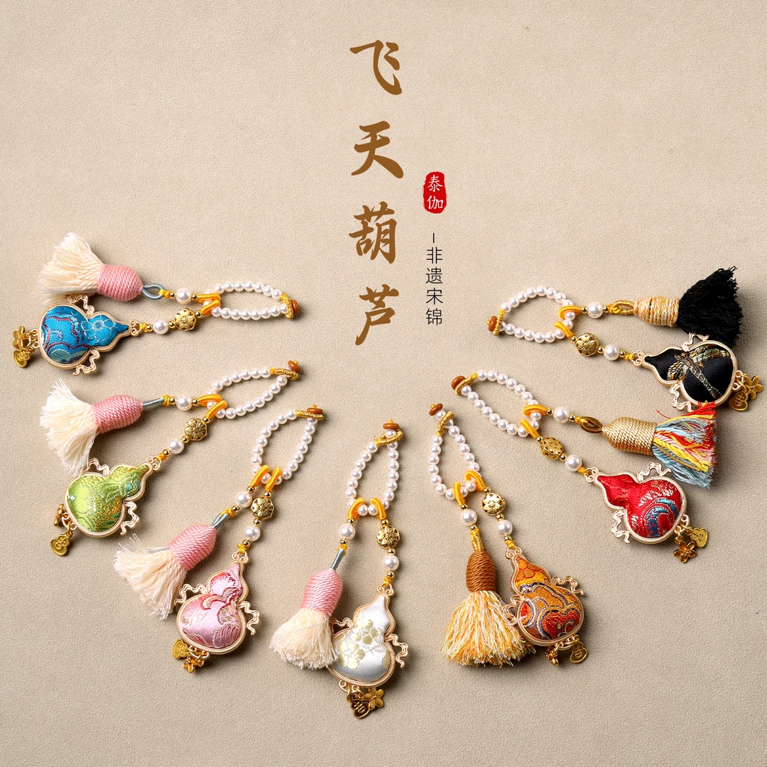 合金仿水晶吊坠 宋锦双面飞天葫芦车挂包挂钥匙扣飘带福禄挂件坠