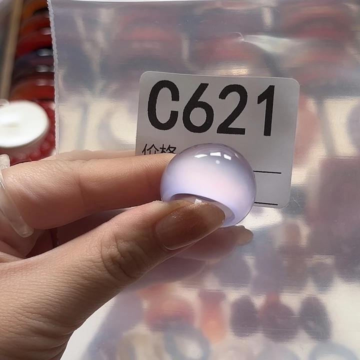 大***喵玛瑙/玉髓未镶嵌戒指