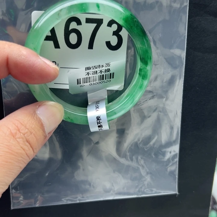 石英质玉未镶嵌手镯51