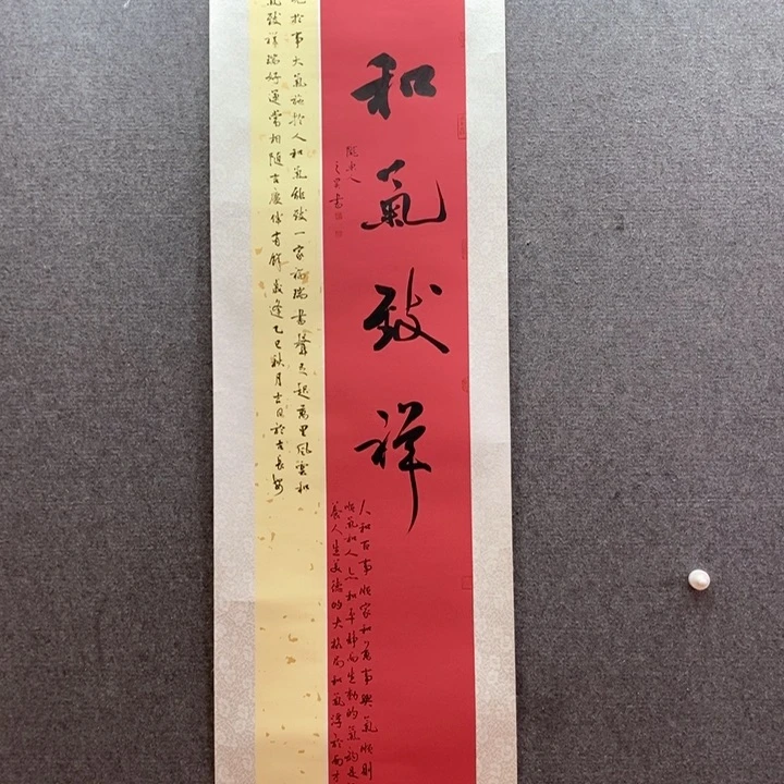 书法书法作品多次参加