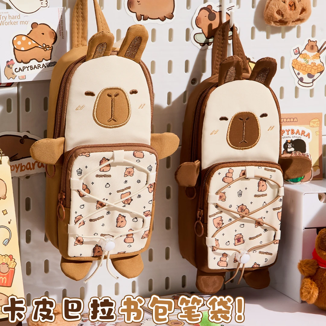 卡皮巴拉书包笔袋小学生高颜值ins风文具盒2025新款大容量铅笔盒