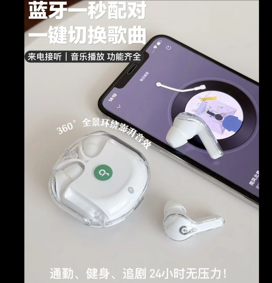 兰博基尼耳机＋二个电池