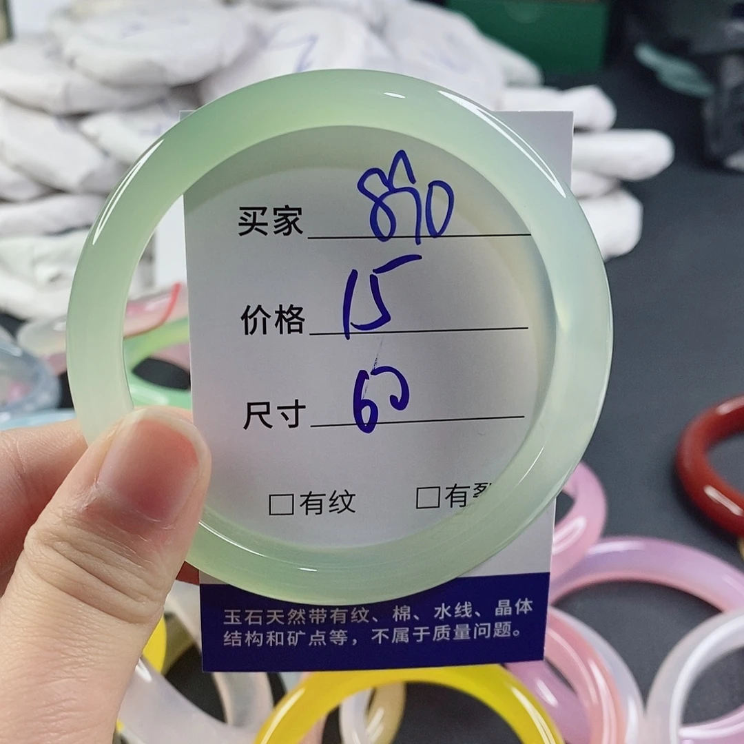 玛瑙/玉髓未镶嵌手镯